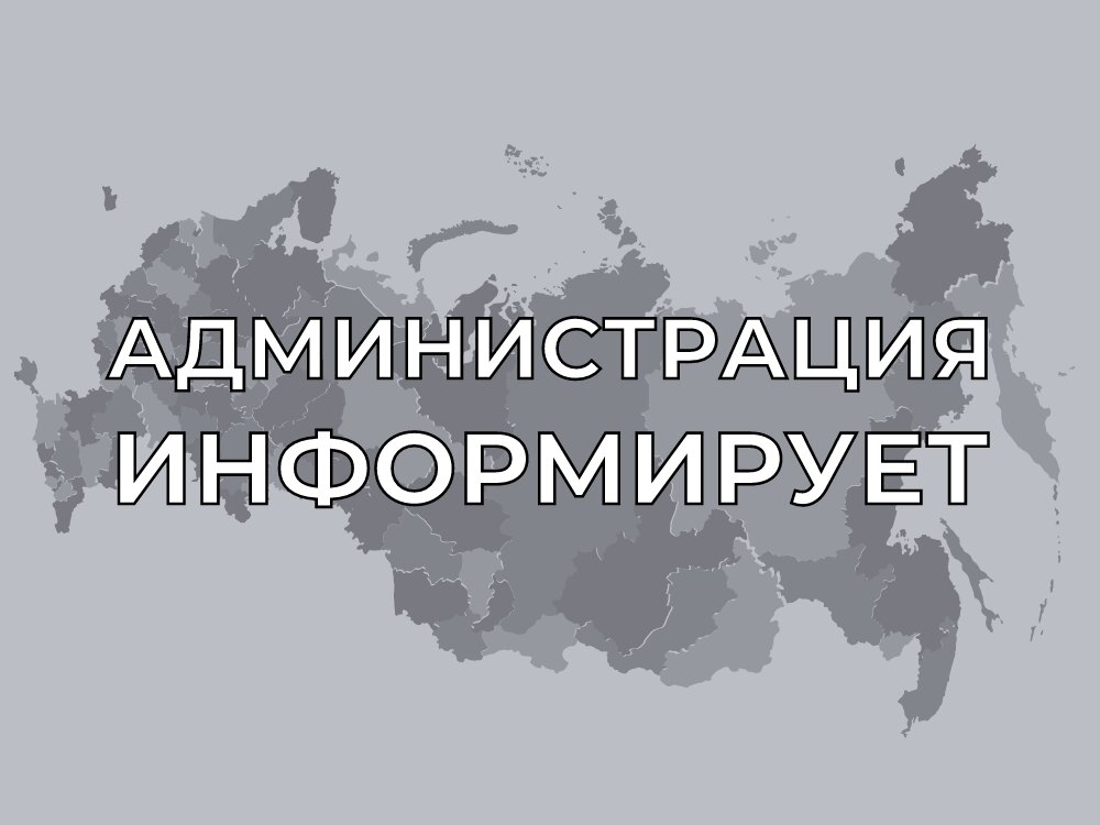 Результаты государственной кадастровой оценки земельных участков на территории Воронежской области 2022год